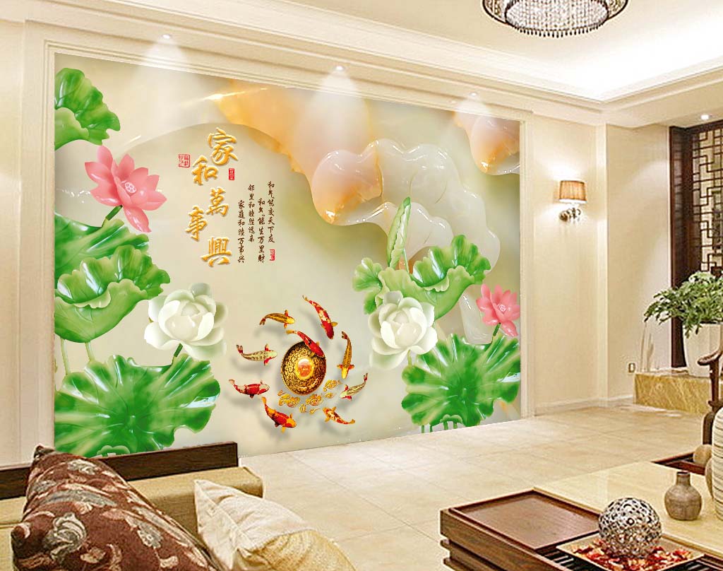 Giấy dán tường